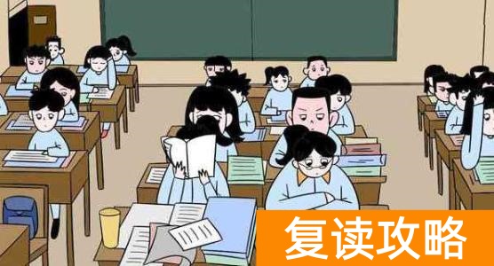 长沙复读学校推荐（长沙高考学校选择可以看以下几点）