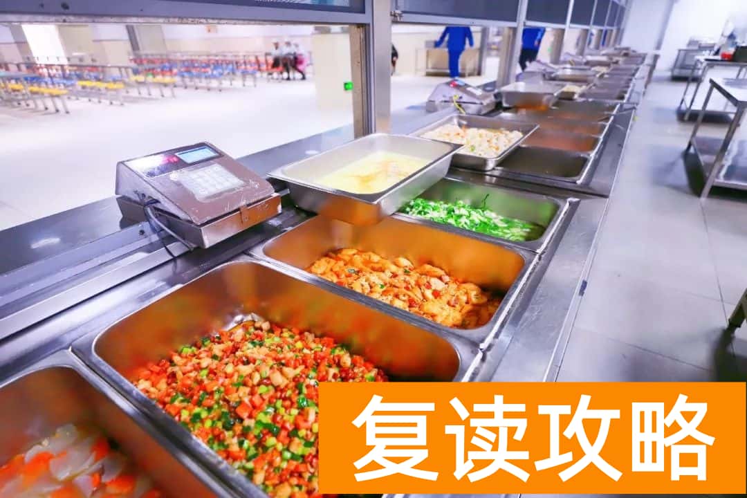长沙市弘益高级中学环境设施