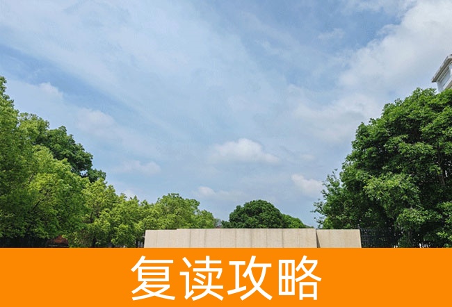 衡阳华岳高级中学高考复读学校怎么样？