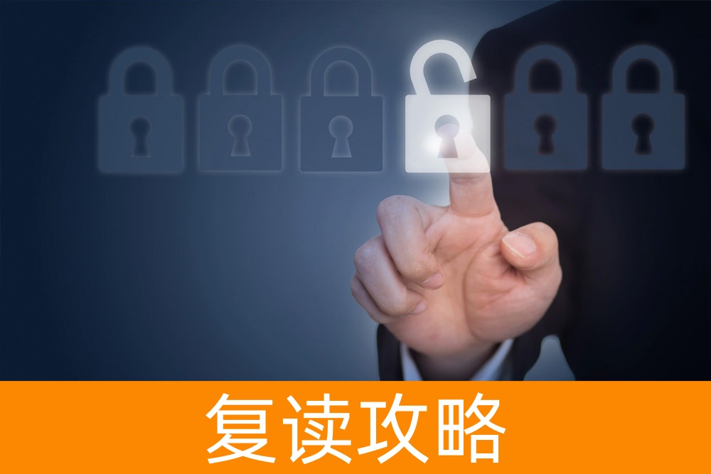逆袭之路:高考复读补习学校的成功转折!