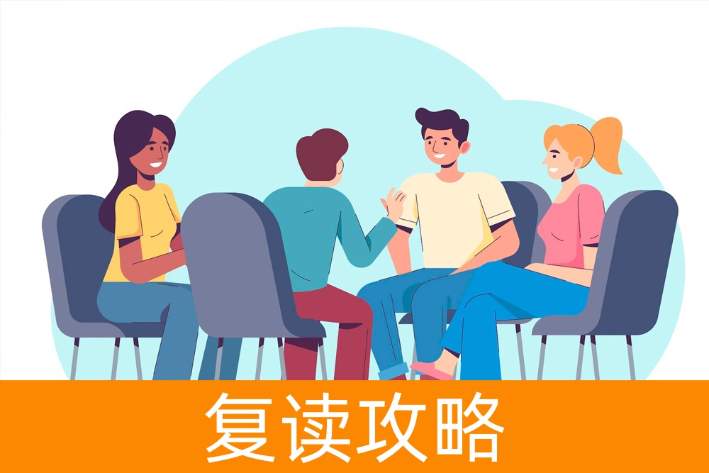 成功之旅:高考复读补习学校的蜕变之路!